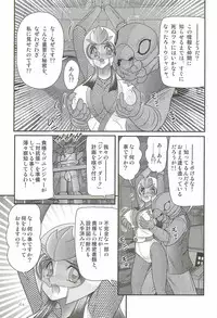 [Kamitou Masaki] Shoujo Ninja Shizuka Kunoichi