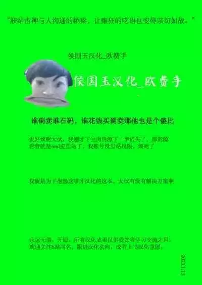 [Onikokko] 初めて夜伽に呼ばれた生意気メイド【侯国玉汉化_欧费手】