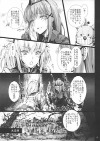 (C83) [UDON-YA (Kizuki Aruchu, ZAN)] Monhan no Erohon 14 (Monster Hunter)