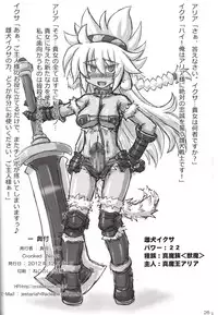 (C83) [Crooked Navel (Sanada Kuro)] Sengoku CC Lemon (Oda Nobuna no Yabou)