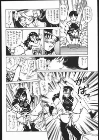 [Moriman Sho-Ten (Various)] KATZE 13 (Neon Genesis Evangelion)