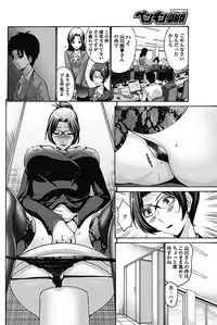 [Nishikawa Kou] Tomodachi no Haha wa Boku no Mono