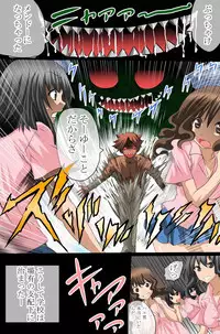 [DL Mate] Sennou Shihai Kanryou~Zen 120 Page