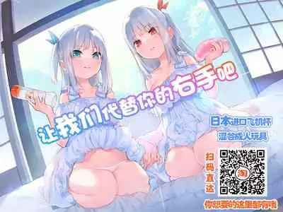 [Urban Doujin Magazine] SILVER GIANTESS 3.5 [Chinese] [不咕鸟汉化组]