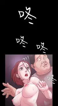 [Black October] Looser Ch.1~13 [Chinese]中文