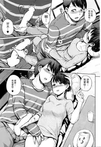 [Yumeno Tanuki] DELTA (COMIC AUN 2016-01) [Chinese] [CE家族社]