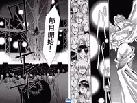 [Urushihara Satoshi] VAMPIRE MASTER DARK CRIMSON 1 [Chinese]