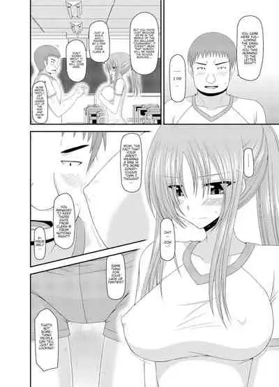 Roshutsu Shoujo Yuugi Kan - Akira Shojo Soushitsu Hen