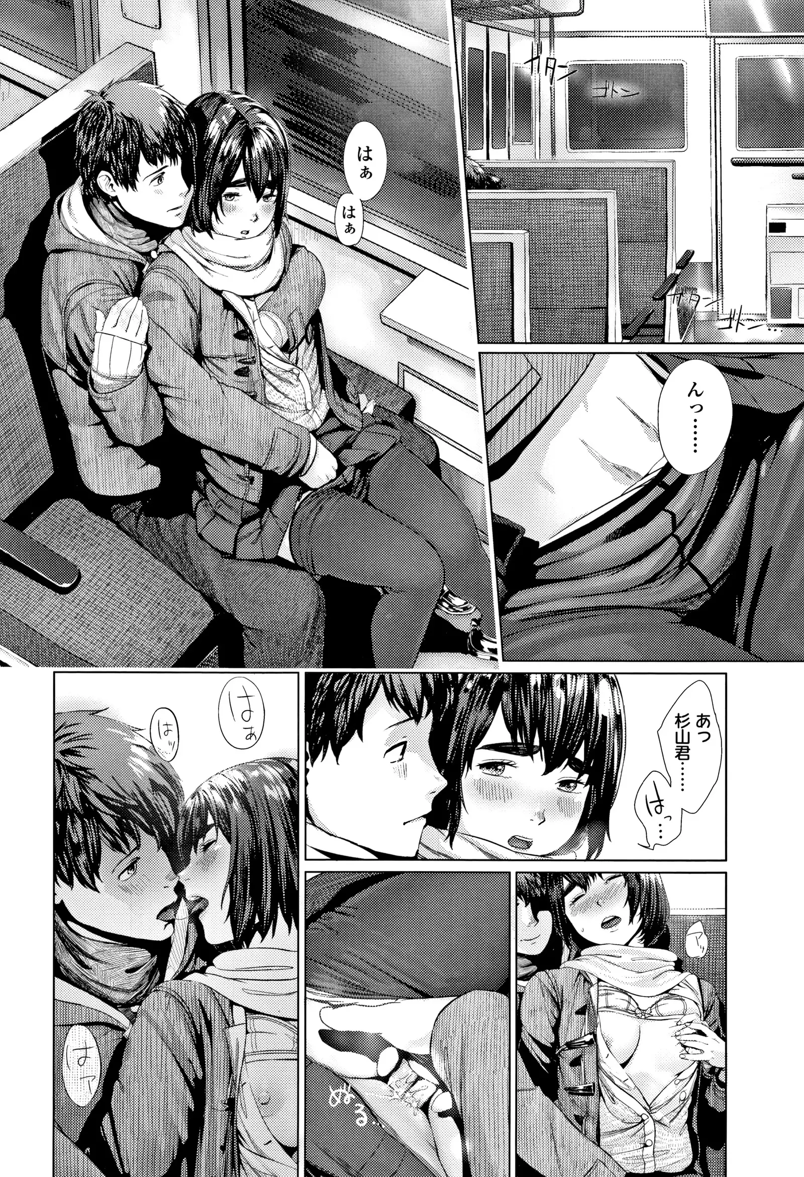 Hijitsuzaisei Shoujo - Nonexistent girl