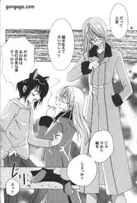 [Osawagase Paradise (AYANO)] Renai Shisuu - Love Index (LOVELESS)