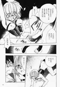 [Anthology] RAN-MAN Vol. 1 Josei Sakka Anthology