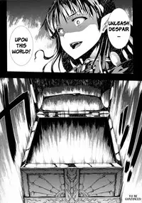 [Erect Sawaru] Pandra II -Shiroki Yokubo Kuro No Kibou- [English] =LWB=