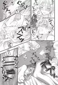 (SPARK10) [pococot (Natsuhachi)] 神饗月子夜 (Touken Ranbu)