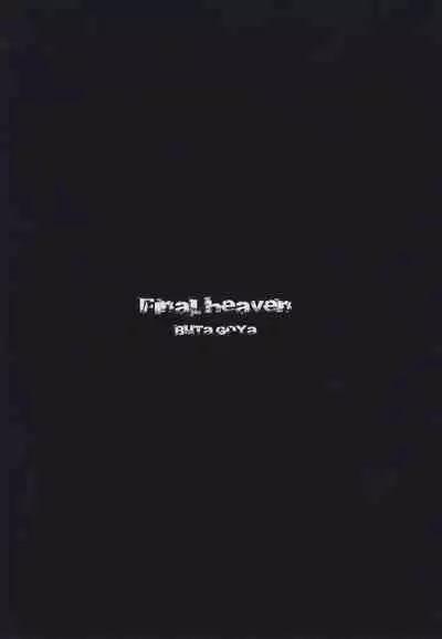 Final heaven