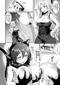 [Konshin] Mon♥Musu HONEY [Digital]