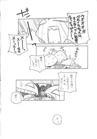 (C61) [MARUARAI (Arai Kazuki)] Omoi Tsuki (Various)