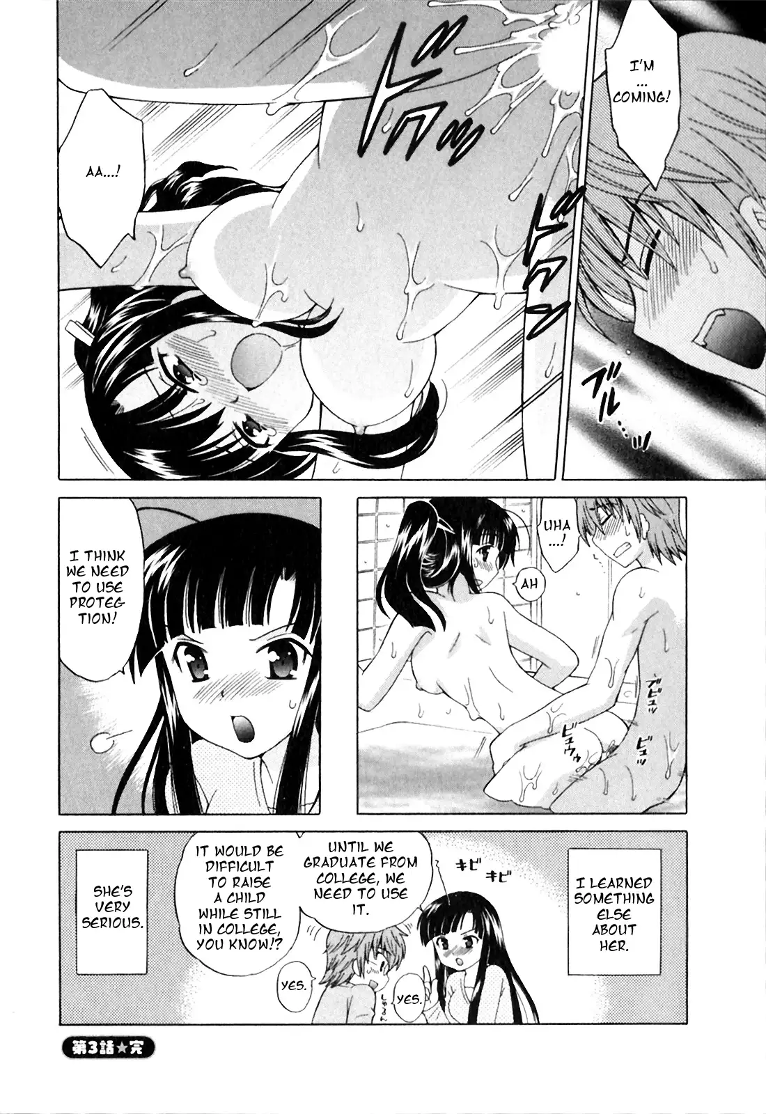 Classmate wa Ore no Yome! 1 - The classmate is my bride!