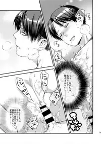 (C92) [ALT (tacky)] L×EZCS #02 -Rivaire Zetchoushuu 02- (Shingeki no Kyojin)