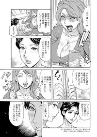 Action Pizazz DX 2019-08