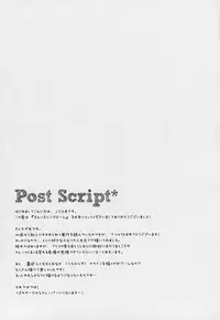 (C84) [Shiratamaco (Shiratama)] Kiniro Syndrome (Kiniro Mosaic)