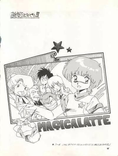 MAGICAL EMI HYPER UGIKINTOKI