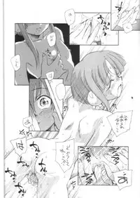 (C68) [Kuroshikatei (Unno Hotaru)] +ILFA (ToHeart2)