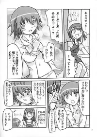 [Alice Digital Factory (Hirosue Maron)] Tatoo Kiss (Kaleidostar)