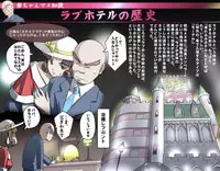 [Kumada Kazushi] Ganbare Ojii-chan - Make Love! O'G-chan