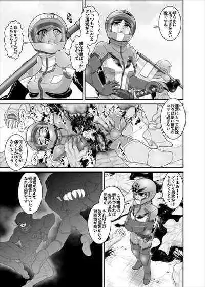 鉄騎姫 ―TEKKI― 38-64話