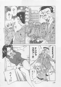 [Sada Ko-ji] Endless Night