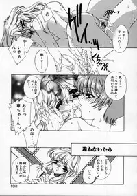 [AYUMU.M] DNA | Dark is the Night for All.