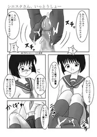 [AFJ (Ashi O)] Zero no niso momo ringo - tsu (Zero no Tsukaima)