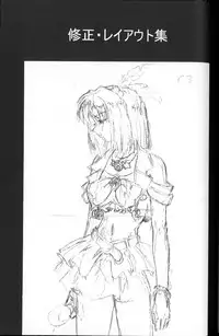 (C61) [Henrei-kai (Hakumai Gen)] Gen-shoku-kan Re