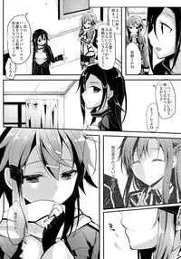 (C90) [Kawaisounako (Ichino, Yuyu)] Kawaisounako Soushuuhen 2 (Various)