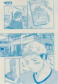 BOY'S ピアス 2014-09