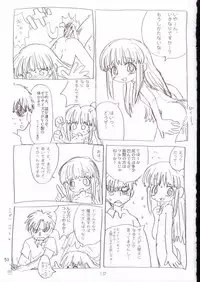 (SC21) [Sanketsushuu (Sanzui)] Vignette-bom (Licca Vignette)