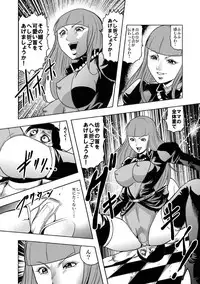 [Queens Lab] Okaa-san, Boku wo Korosanaide