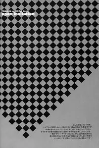 (C72) [INUGATA SUMMIT (	Fujino)] Open Invitation (Togainu no Chi) [English] [JenOva99]