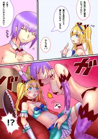 [MINI] Ayane x Marie = Nakayoshi (Dead or Alive)