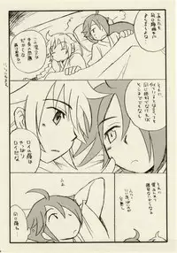 [兄貴漢堂]影武者と僕（幻想水滸伝Ⅴロイ王子）