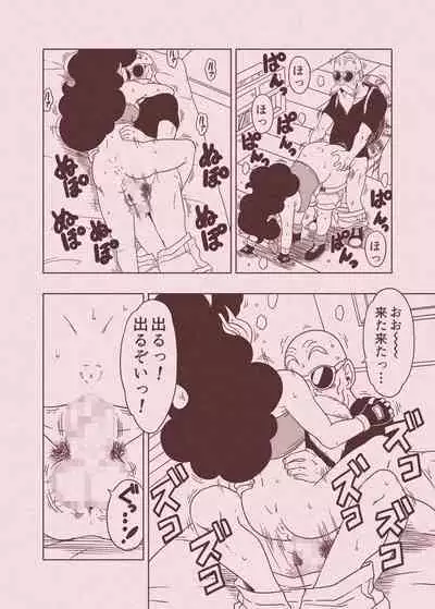 DB-X Kame Sennin x Lunch Hen