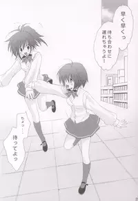 (C64) [NIKKA (Mario Kaneda)] M-09 (Futakoi)