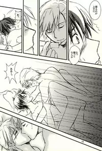 [Red Rose Party (Sumio)] Days (Log Horizon)