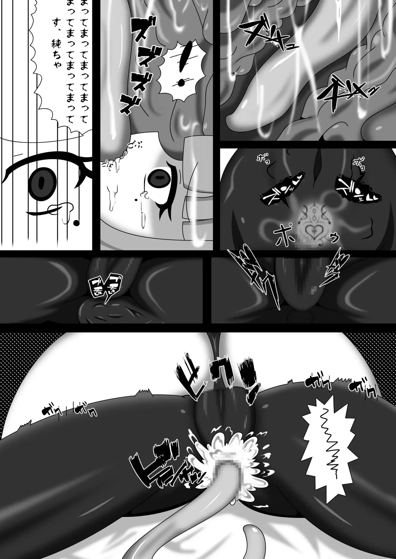 Marunomi Musume no Seitai Chousa Houkokusho 2 -Sister Icha Nomi Hen-