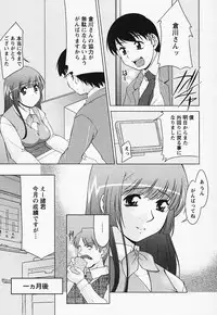 [Zen9] Tottemo sweets