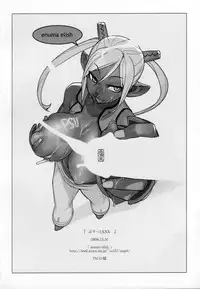 (C71) [Yukimi] Pusutto XXX (Phantasy Star Universe)