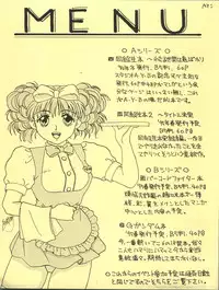 [Himawari Endan (Ayano Naoto)] VERTEX (Tenchi Muyo, Sailor Moon, Samurai Spirits)