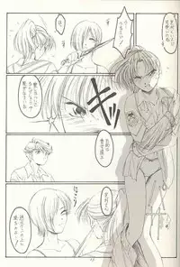 (C60) [KOUBAI GEKKA (Kouno Mizuho)] Gopher No Hako (Gunparade March)