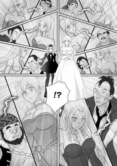 Misogyny Conquest 异勇航路