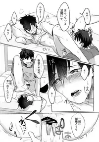 (Diamond Rainbow4) [Dig Dug (kurocastle)] BLACK -Osawa Sairokushuu- (Daiya no Ace)